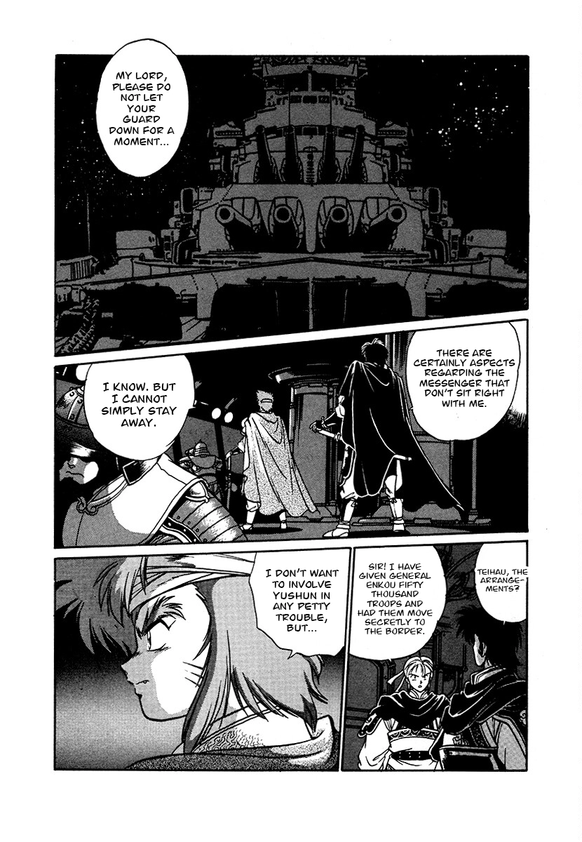 The Heroes Of Galaxy Wars Chapter 86 - page 17