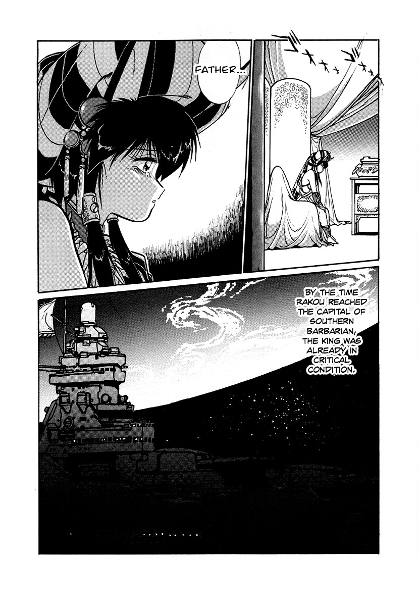 The Heroes Of Galaxy Wars Chapter 86 - page 18