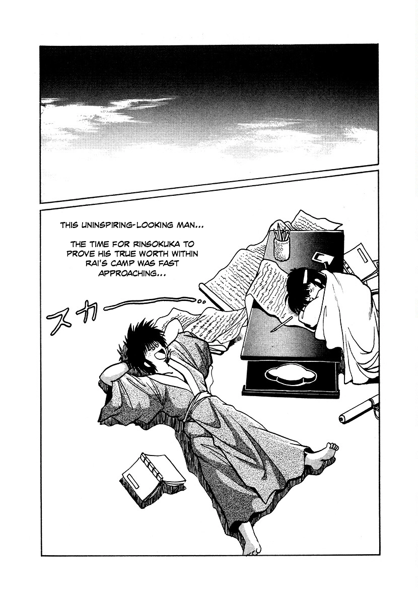 The Heroes Of Galaxy Wars Chapter 86 - page 2