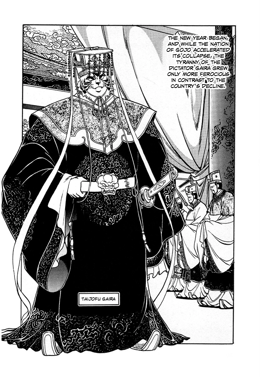The Heroes Of Galaxy Wars Chapter 86 - page 5