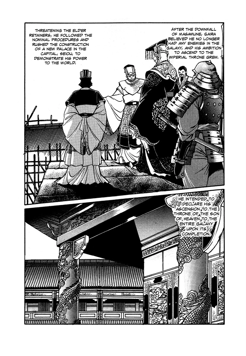 The Heroes Of Galaxy Wars Chapter 86 - page 6
