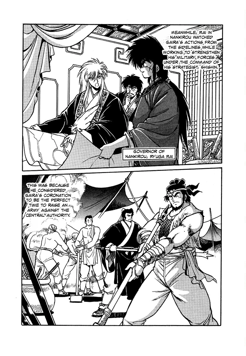 The Heroes Of Galaxy Wars Chapter 86 - page 7