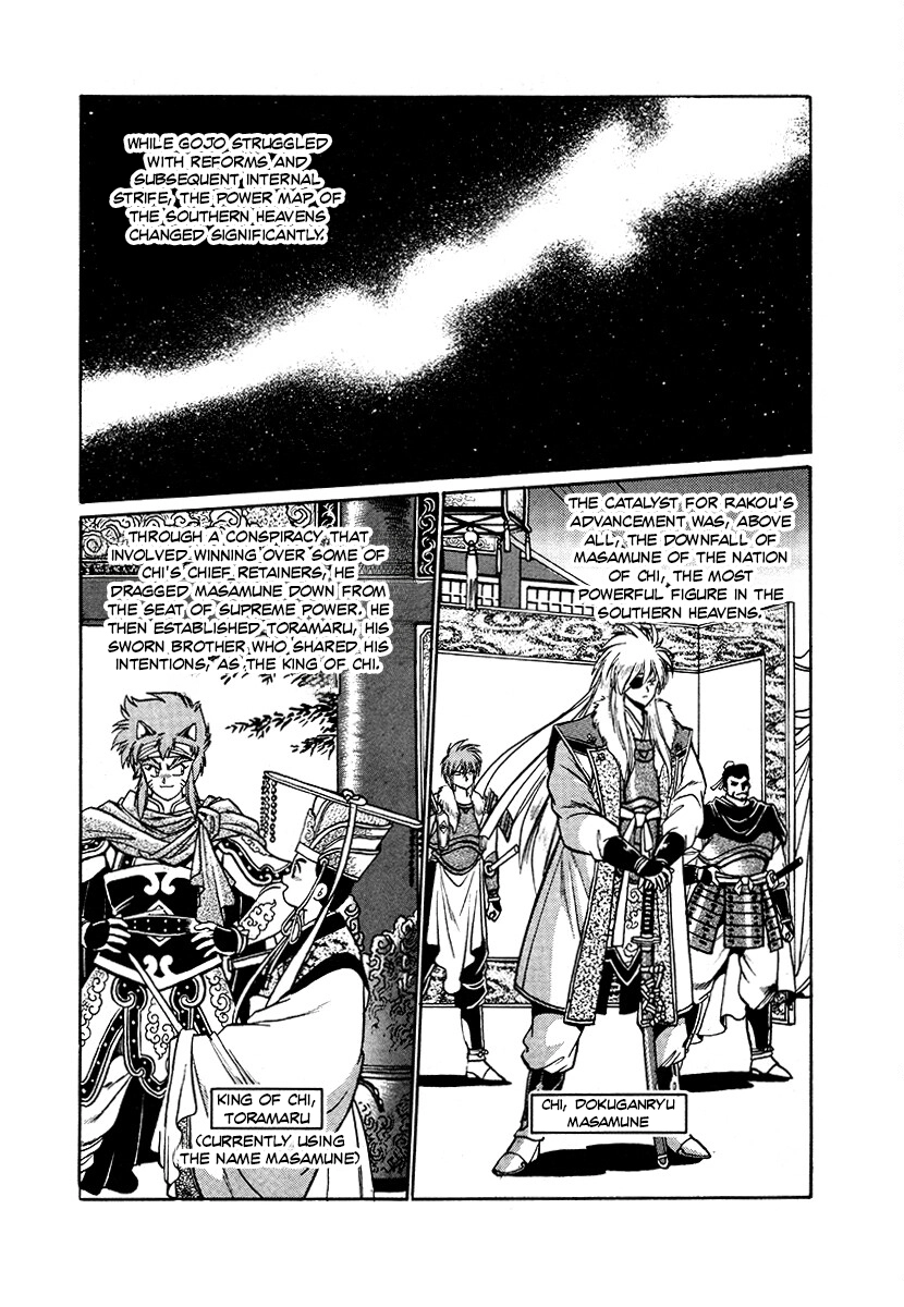 The Heroes Of Galaxy Wars Chapter 86 - page 9