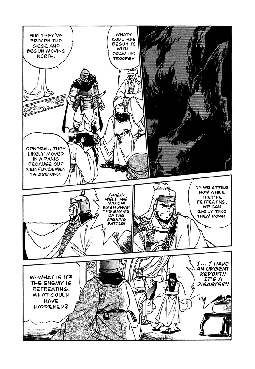 The Heroes Of Galaxy Wars Chapter 92 - page 12