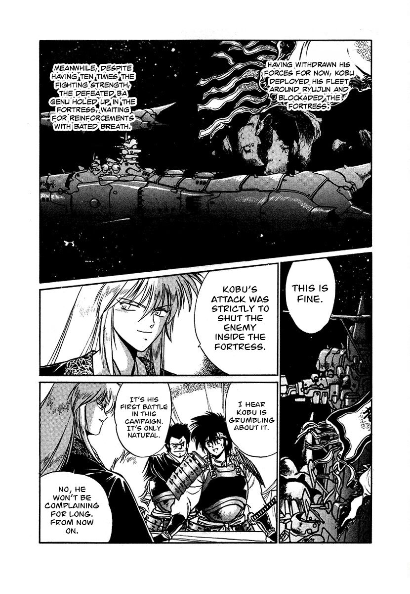 The Heroes Of Galaxy Wars Chapter 92 - page 5