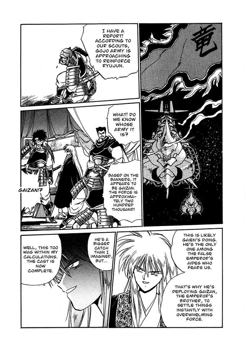 The Heroes Of Galaxy Wars Chapter 92 - page 9