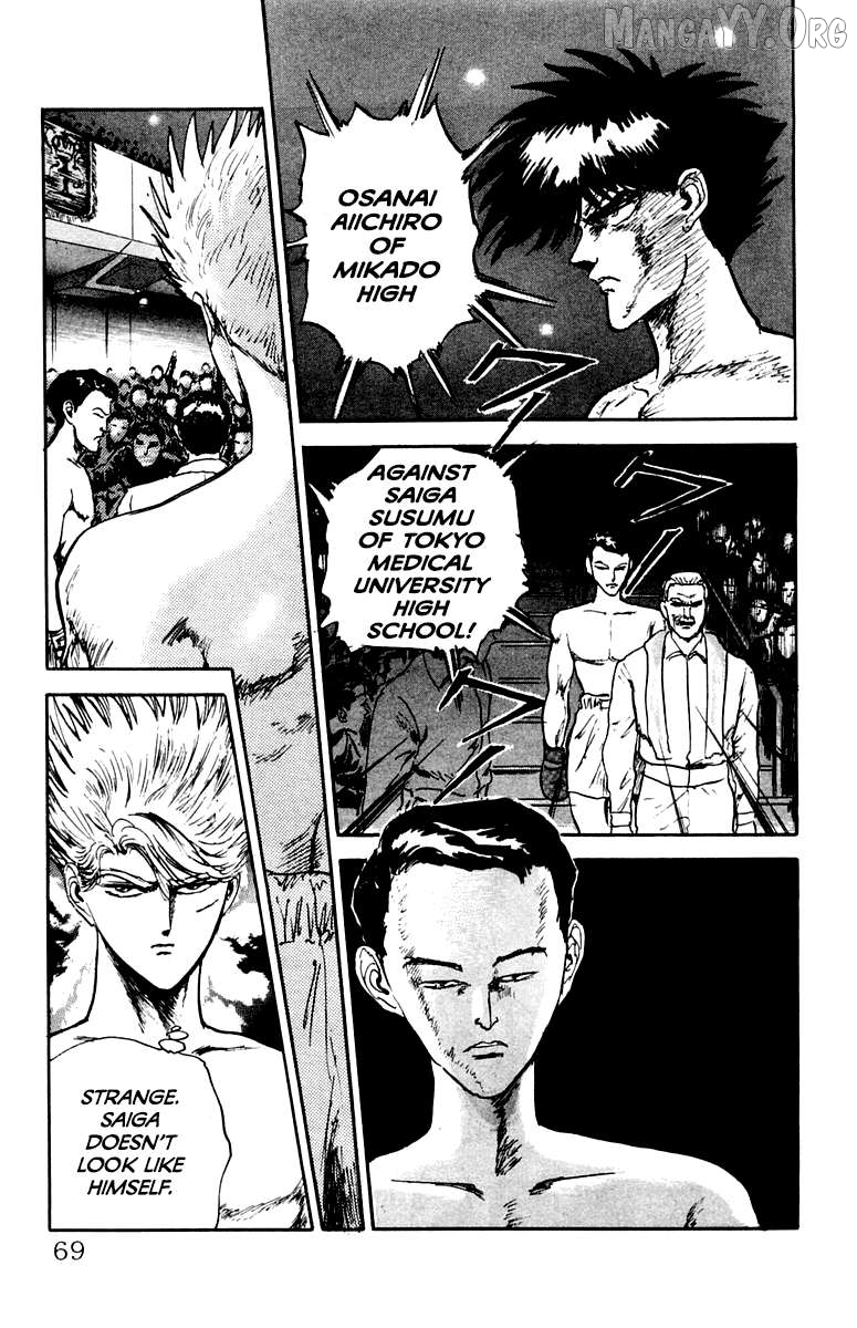 Demon Academy Chapter 84 - page 3