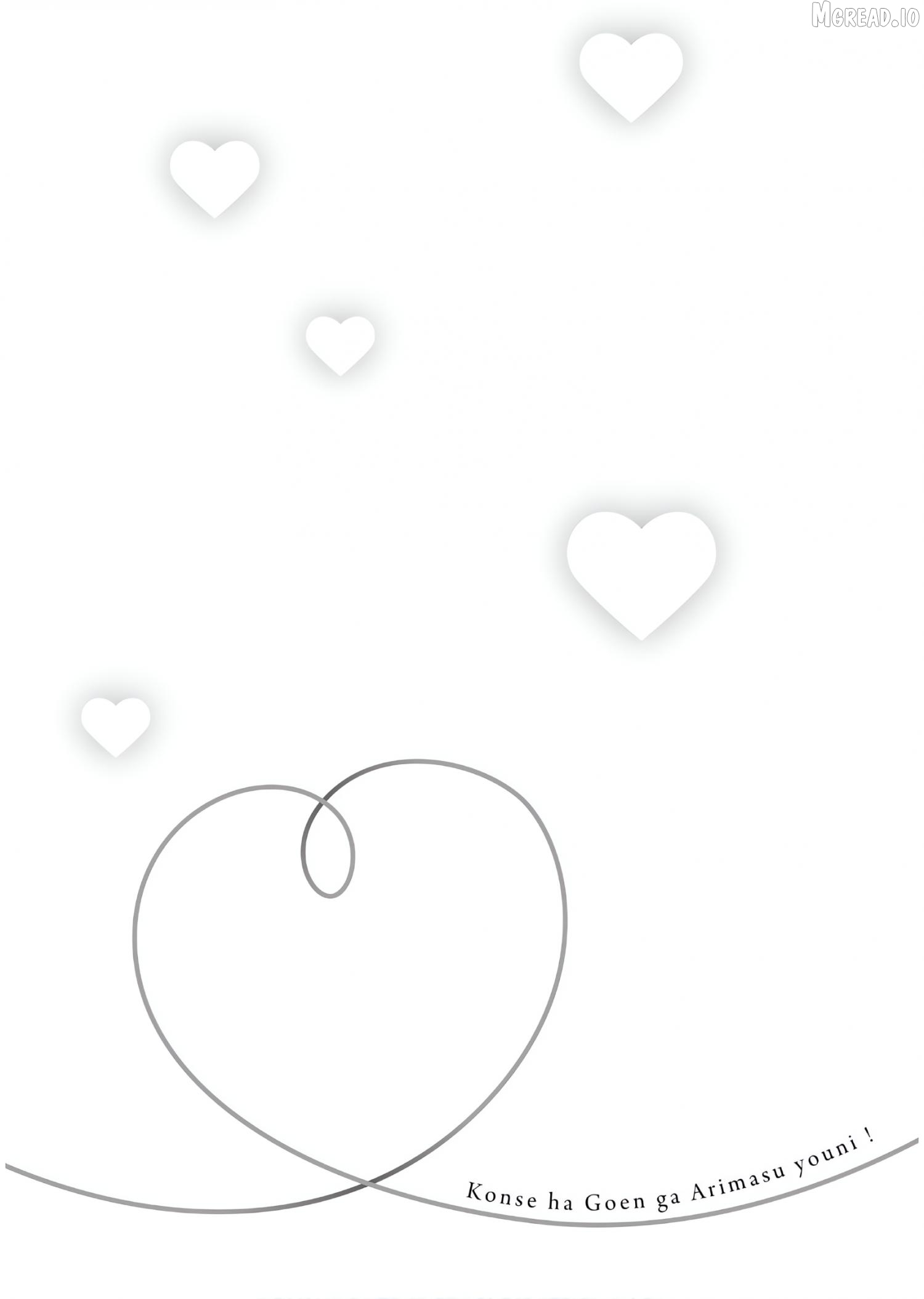 Quinpath Romance Chapter 23.5 - page 4