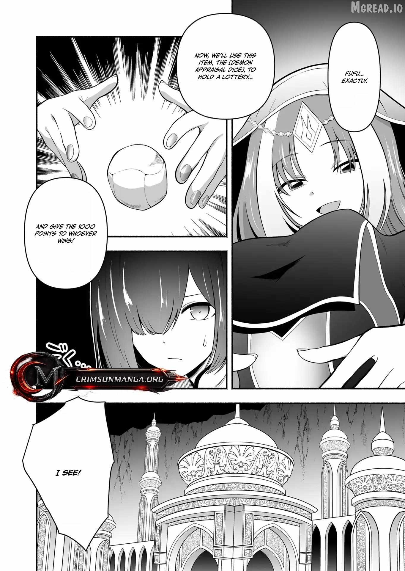 Unique Skill “Tame Encyclopedia” Chapter 17 - page 6