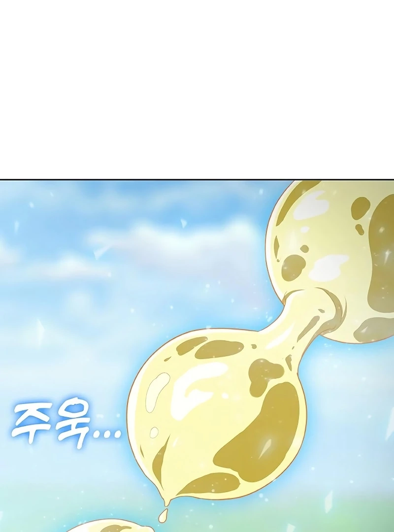The Strongest Chef in Another World Chapter 69 - page 117