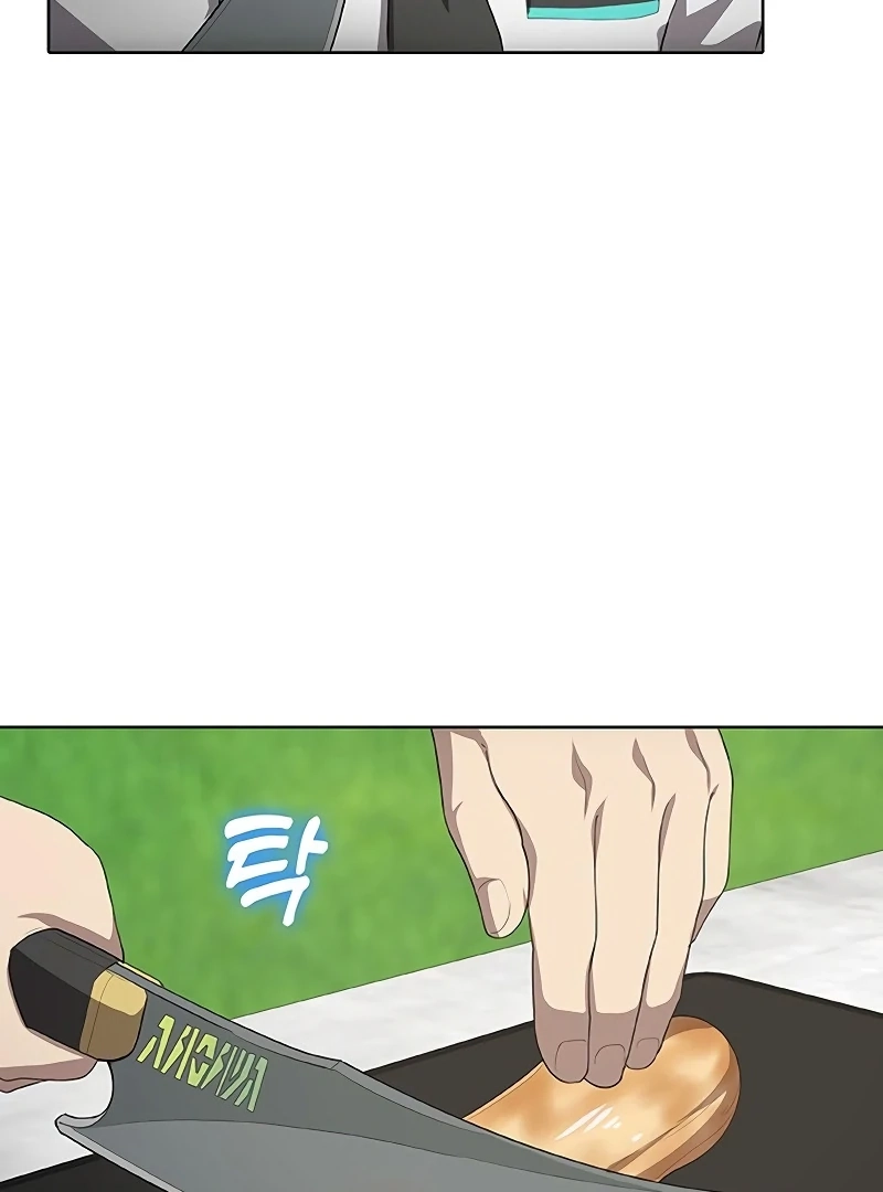 The Strongest Chef in Another World Chapter 69 - page 45