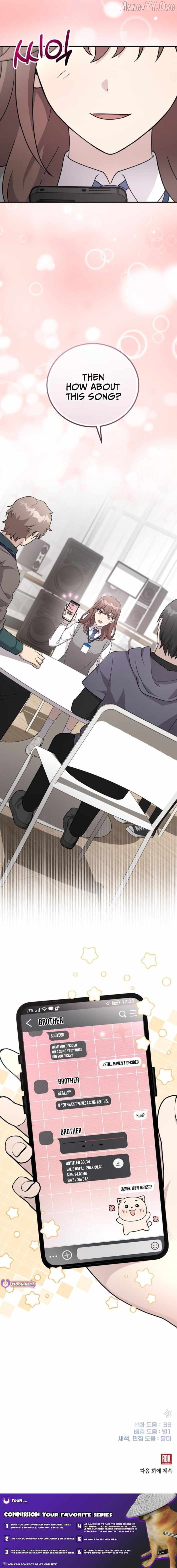 My Younger Sister Was a Genius Chapter 75 - page 13