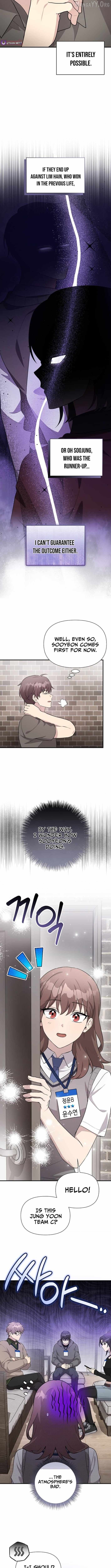 My Younger Sister Was a Genius Chapter 75 - page 6