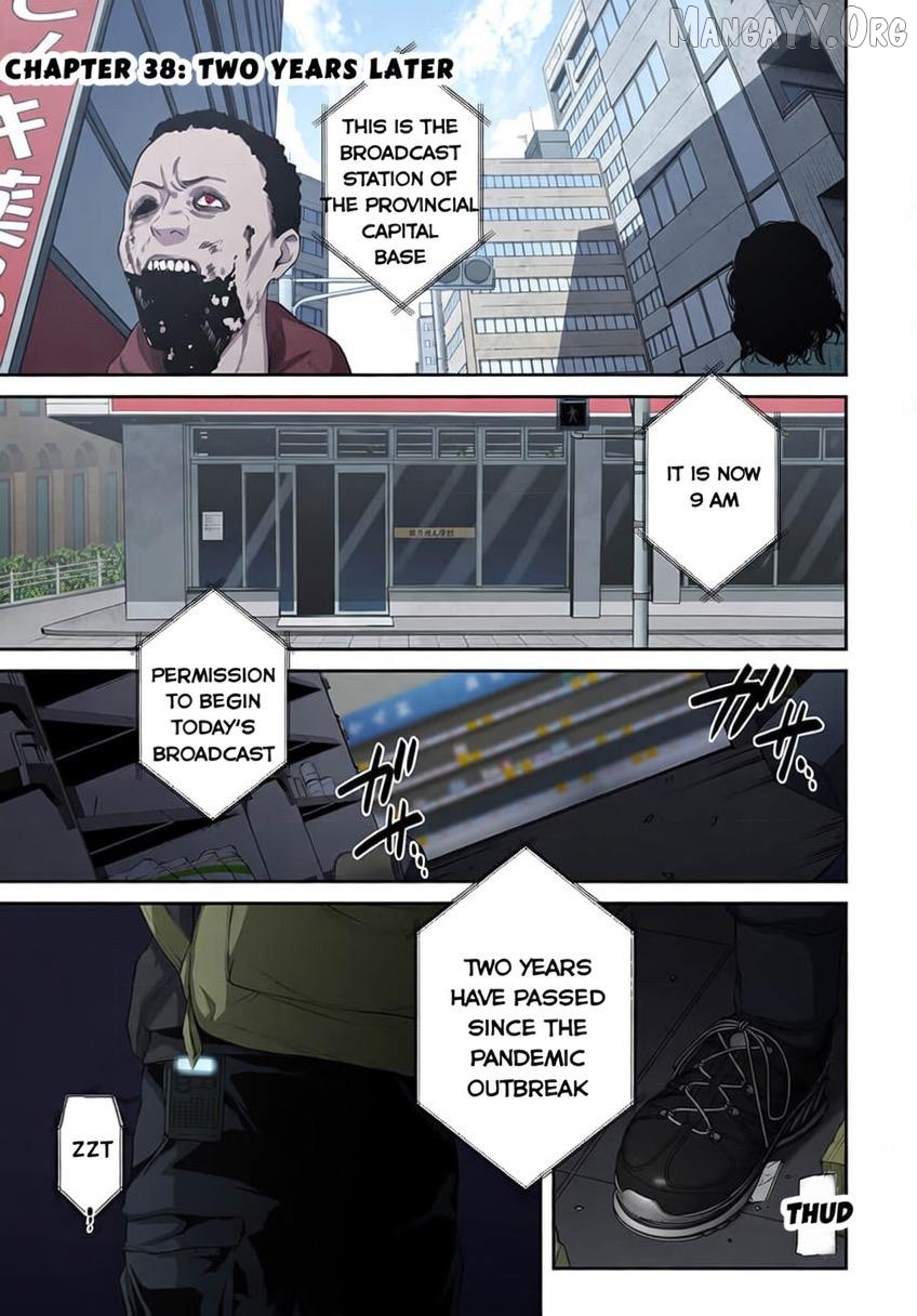 Only I Am Not Attacked in a World Overflowing With Zombies Chapter 38 - page 1