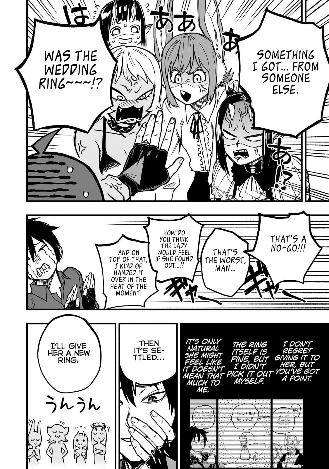 Tensei Akuma no Saikyou Yuusha Ikusei Keikaku Chapter 20.2 - page 15