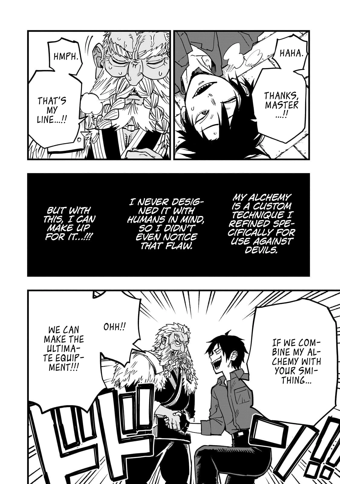 Tensei Akuma no Saikyou Yuusha Ikusei Keikaku Chapter 20.2 - page 7