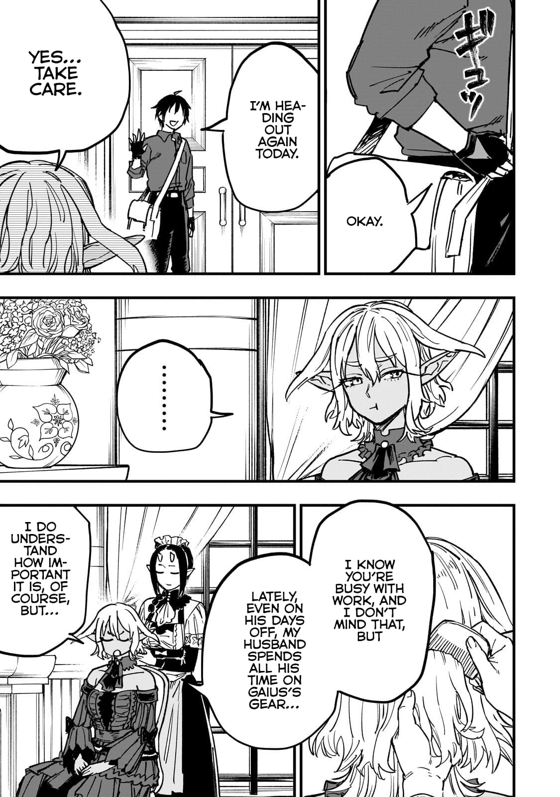 Tensei Akuma no Saikyou Yuusha Ikusei Keikaku Chapter 20.3 - page 3