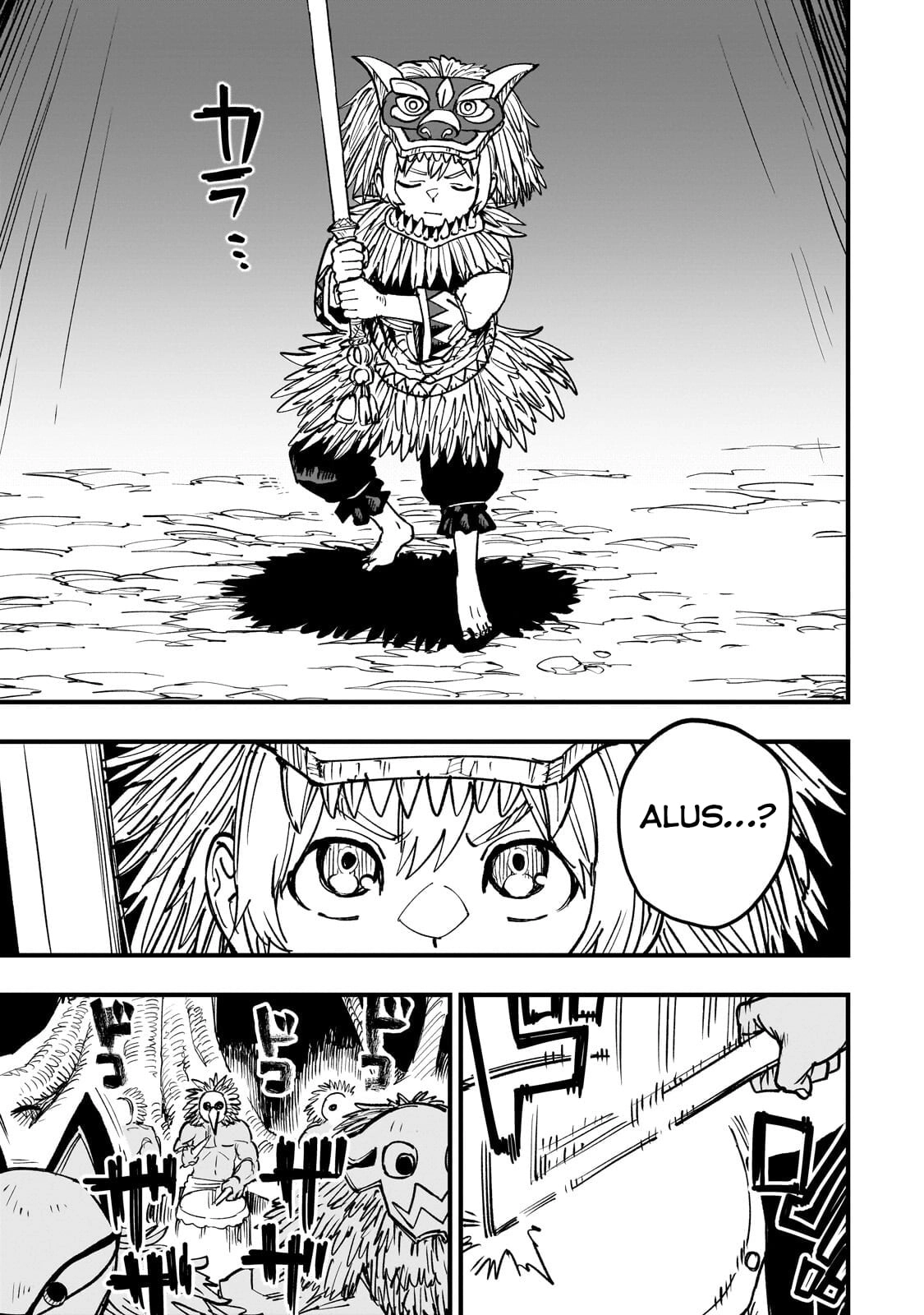 Tensei Akuma no Saikyou Yuusha Ikusei Keikaku Chapter 20.3 - page 7