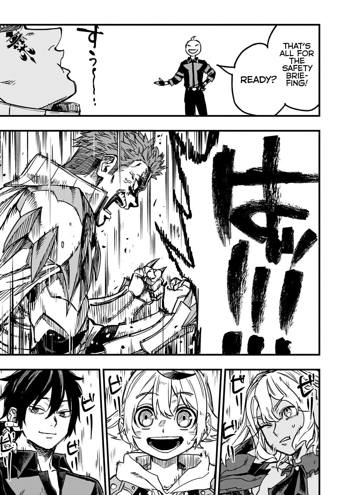 Tensei Akuma no Saikyou Yuusha Ikusei Keikaku Chapter 21.1 - page 11