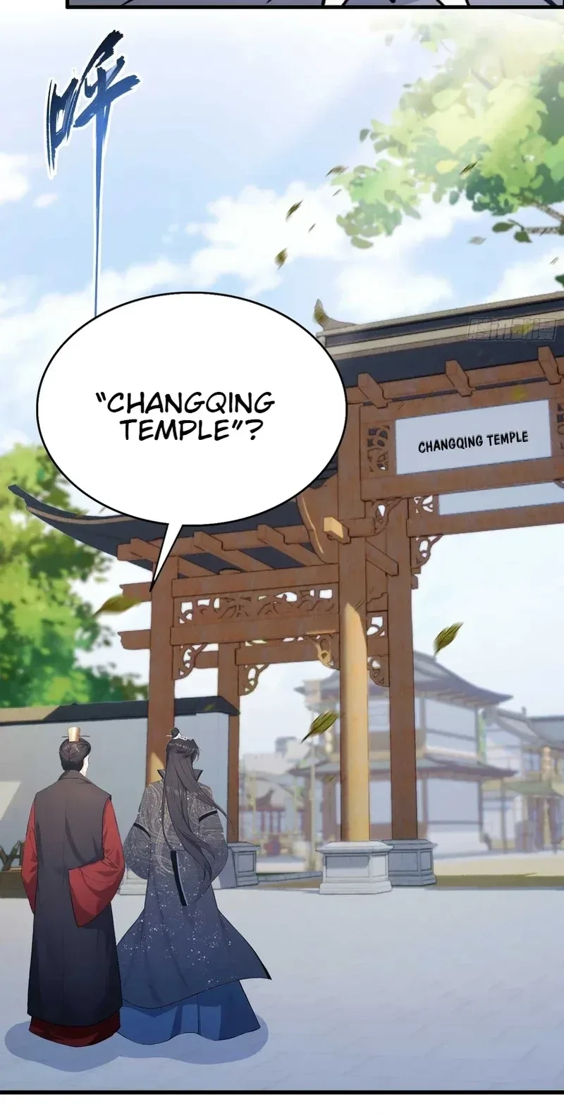 It Turns Out That I Have Been Invincible For A Long Time Chapter 171 - page 3