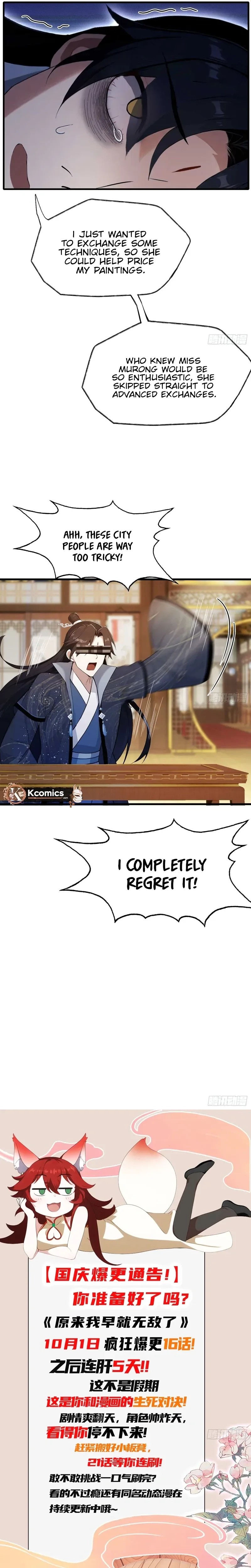 It Turns Out That I Have Been Invincible For A Long Time Chapter 165 - page 14