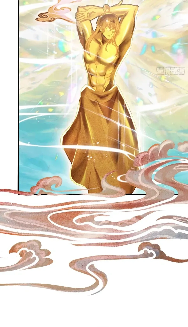 It Turns Out That I Have Been Invincible For A Long Time Chapter 169 - page 12