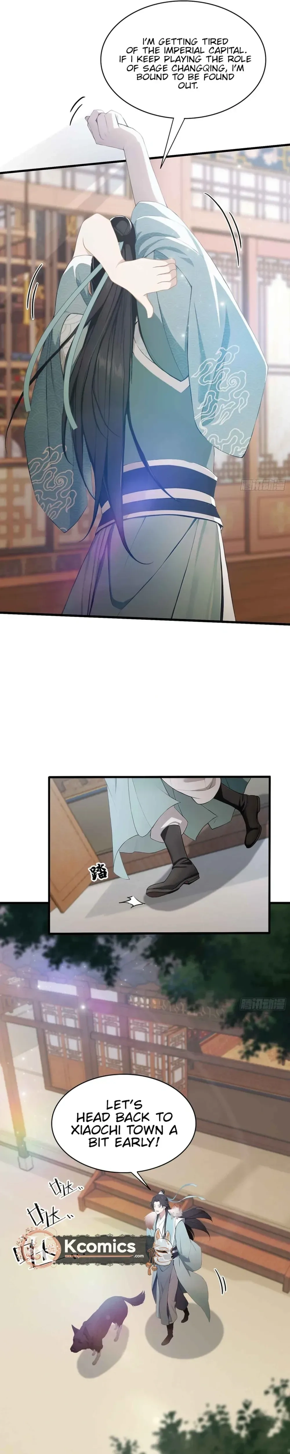 It Turns Out That I Have Been Invincible For A Long Time Chapter 181 - page 14