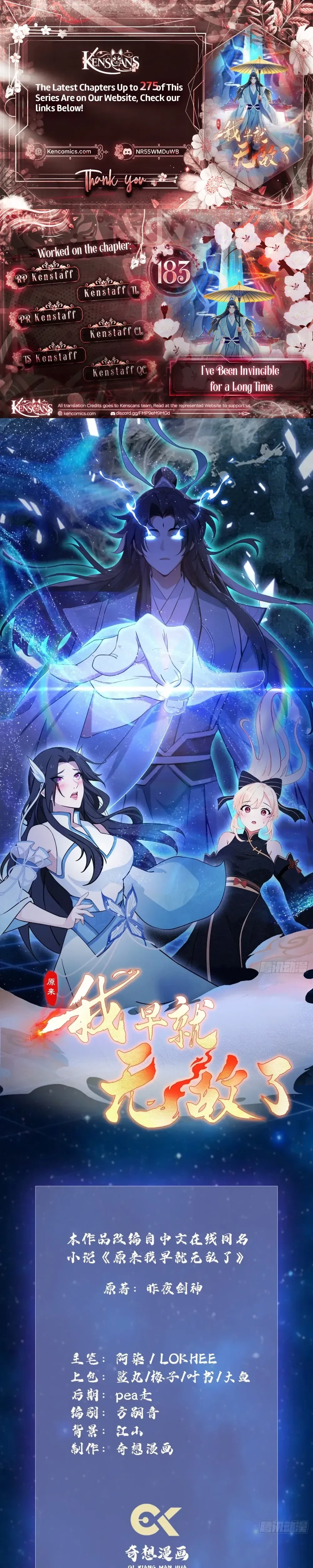 It Turns Out That I Have Been Invincible For A Long Time Chapter 183 - page 1