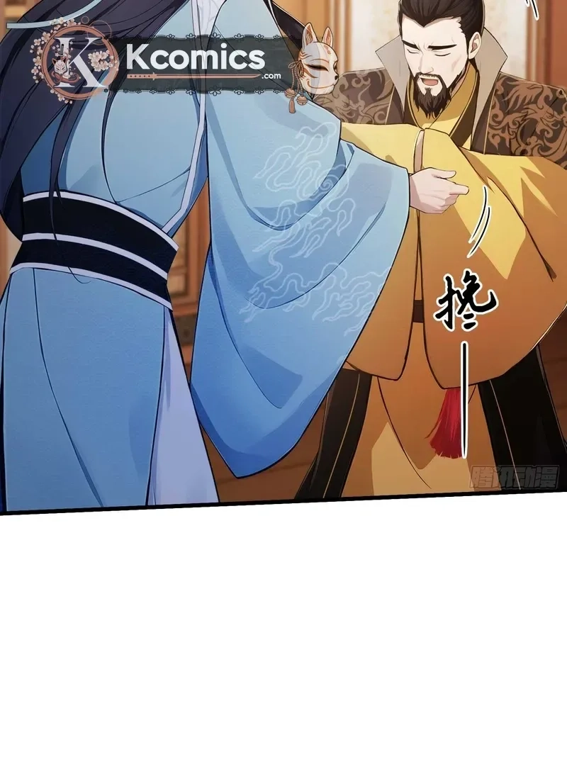 It Turns Out That I Have Been Invincible For A Long Time Chapter 183 - page 10