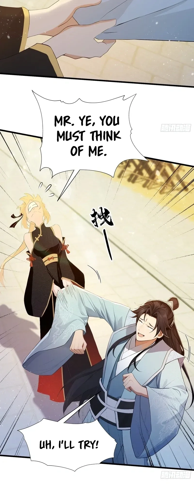 It Turns Out That I Have Been Invincible For A Long Time Chapter 184 - page 14