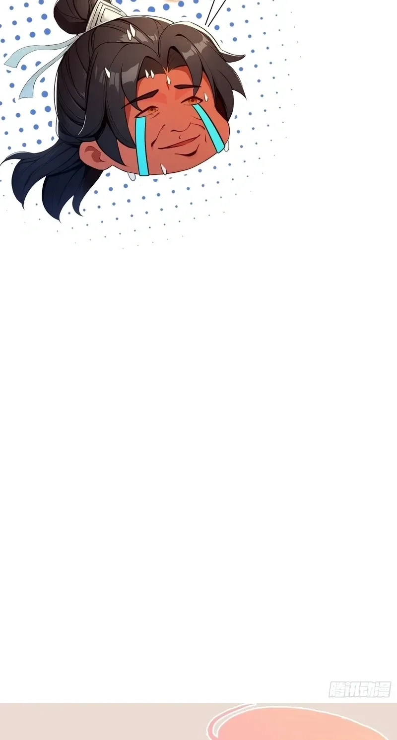 It Turns Out That I Have Been Invincible For A Long Time Chapter 184 - page 17