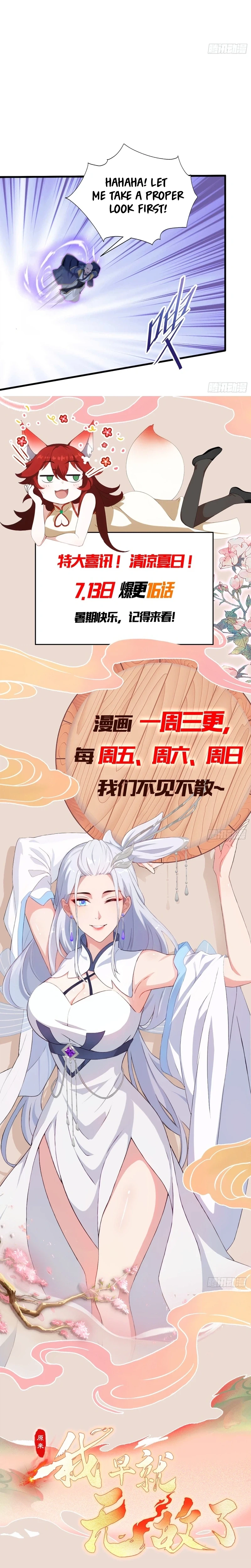 It Turns Out That I Have Been Invincible For A Long Time Chapter 189 - page 17