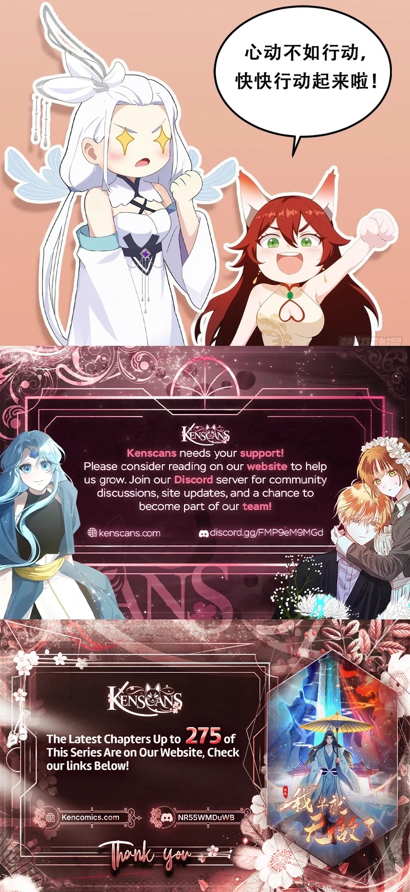 It Turns Out That I Have Been Invincible For A Long Time Chapter 189 - page 19