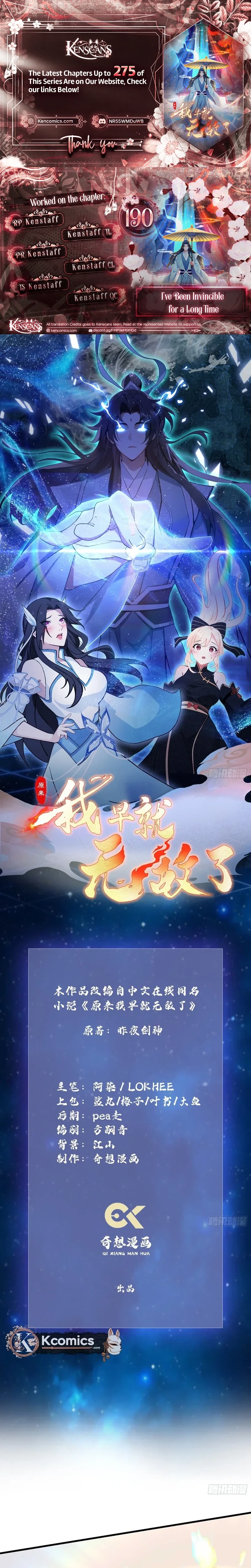 It Turns Out That I Have Been Invincible For A Long Time Chapter 190 - page 1