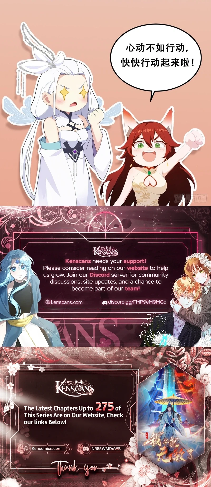 It Turns Out That I Have Been Invincible For A Long Time Chapter 190 - page 17