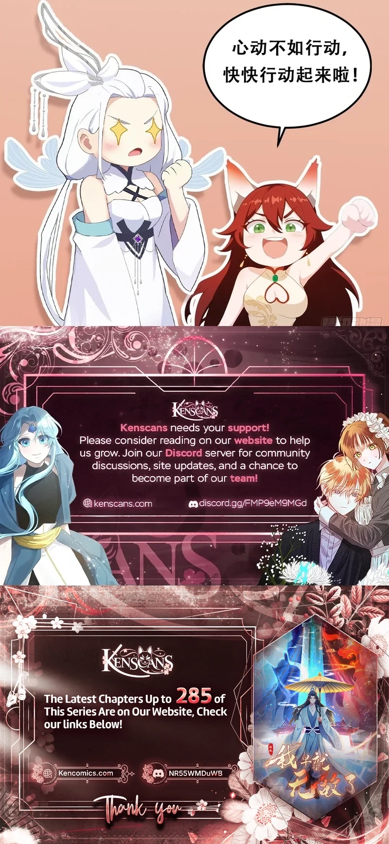 It Turns Out That I Have Been Invincible For A Long Time Chapter 192 - page 16