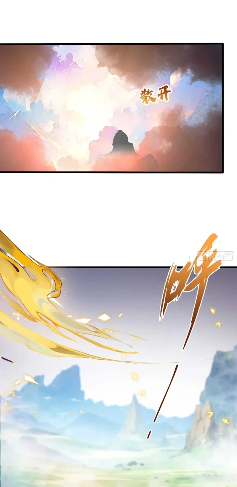 It Turns Out That I Have Been Invincible For A Long Time Chapter 193 - page 6