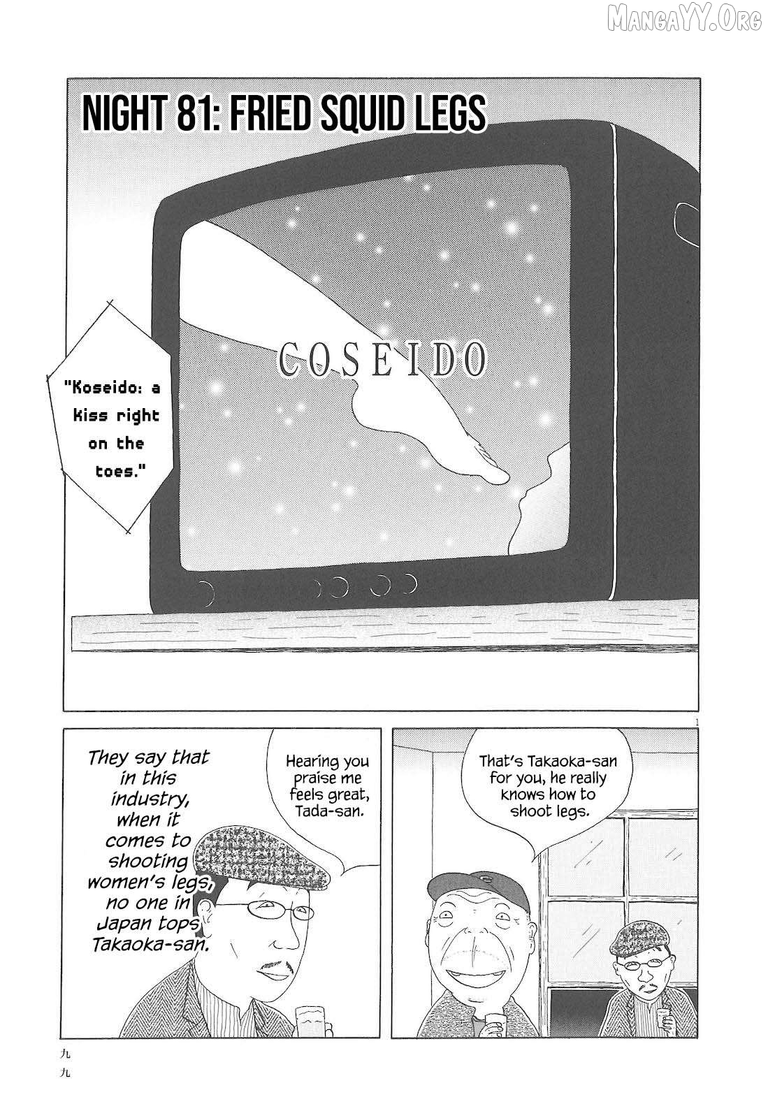 Shinya Shokudou Chapter 81 - page 2
