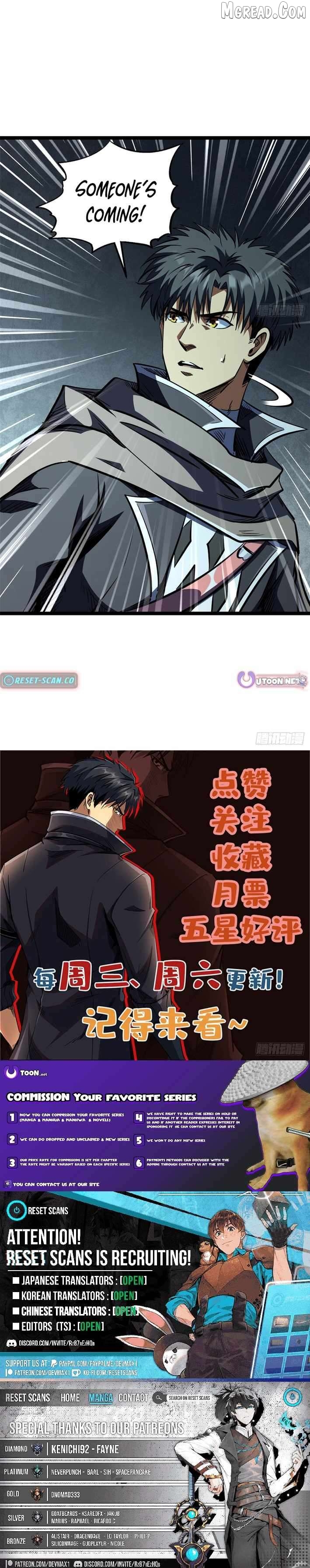 Super Gene Chapter 433 - page 8