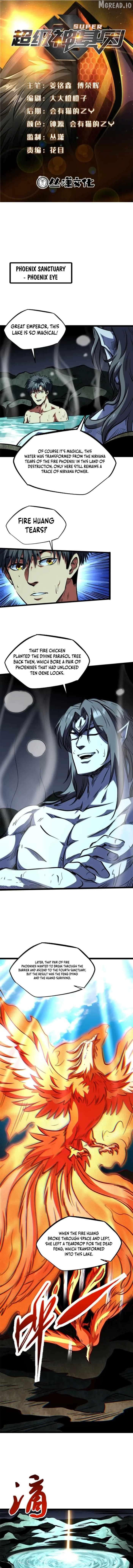 Super Gene Chapter 447 - page 1