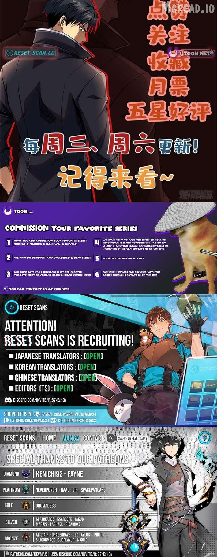 Super Gene Chapter 450 - page 8