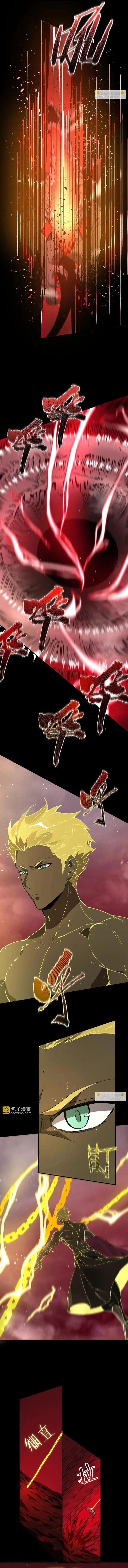 SSS Grade Saint Knight Chapter 158 - page 3