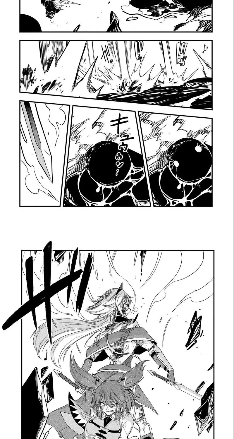 Since My Previous Life Was A Wise Man, I Can Afford To Live Chapter 27.2 - page 14
