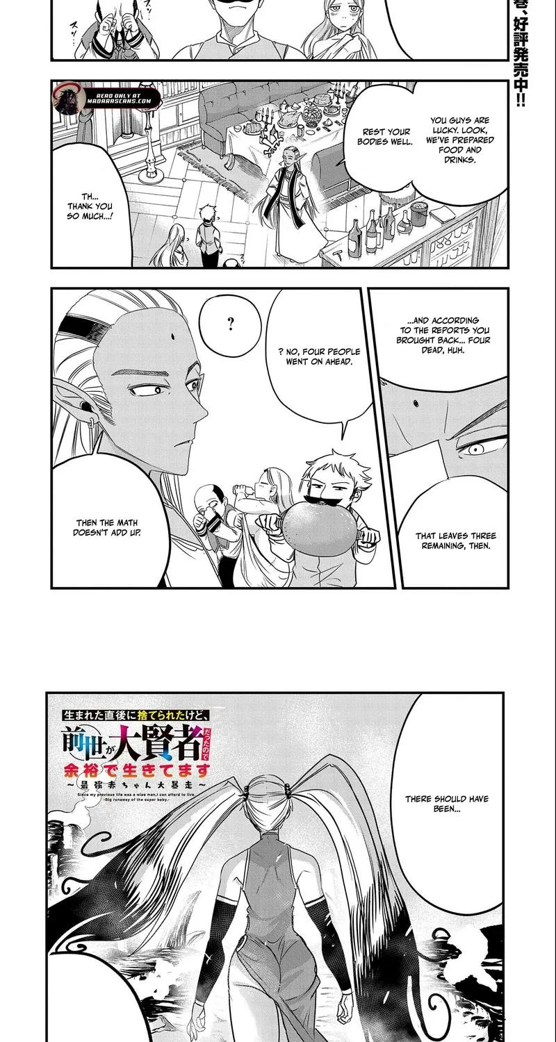 Since My Previous Life Was A Wise Man, I Can Afford To Live Chapter 28.1 - page 5