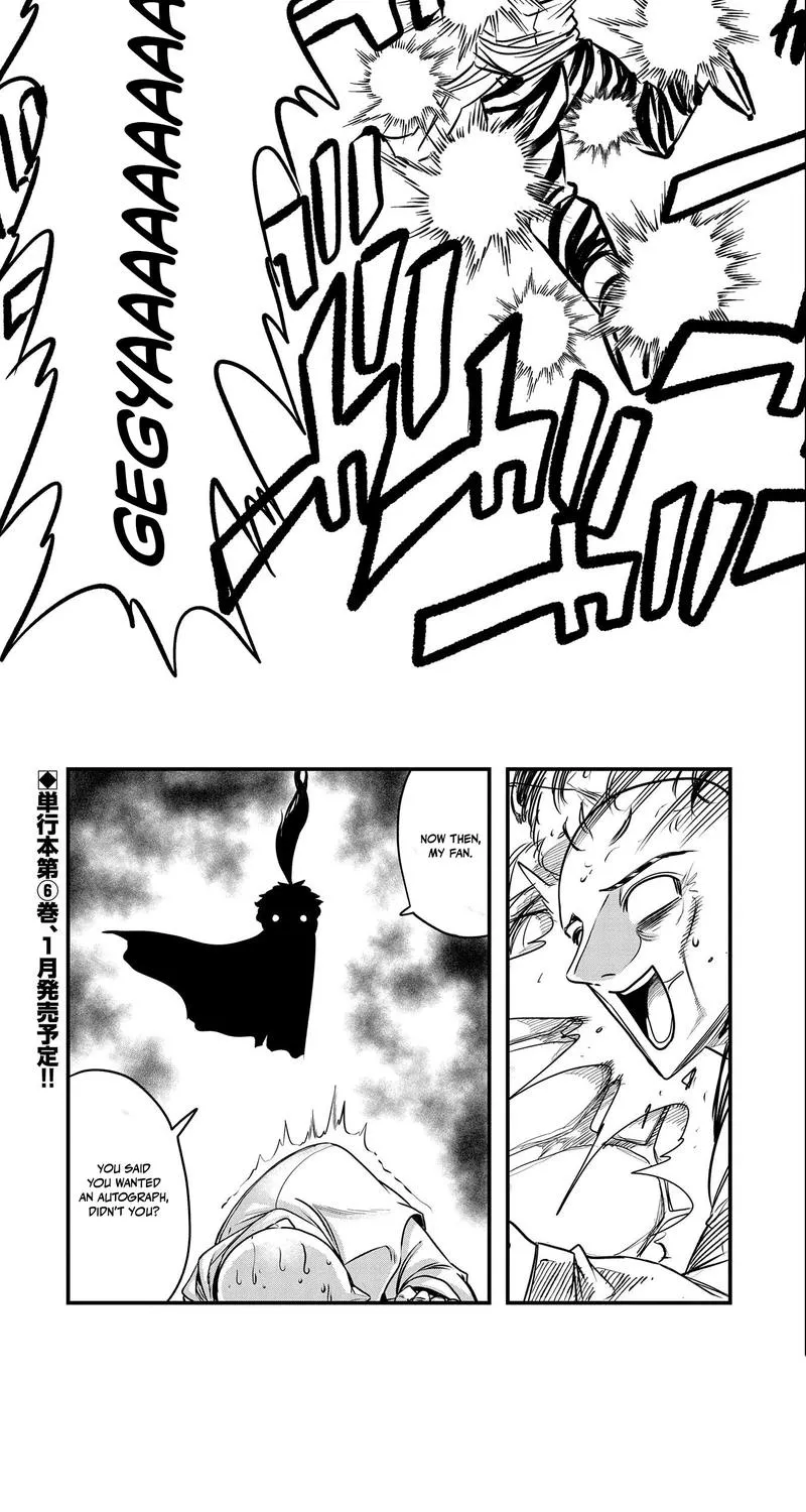 Since My Previous Life Was A Wise Man, I Can Afford To Live Chapter 30.2 - page 17