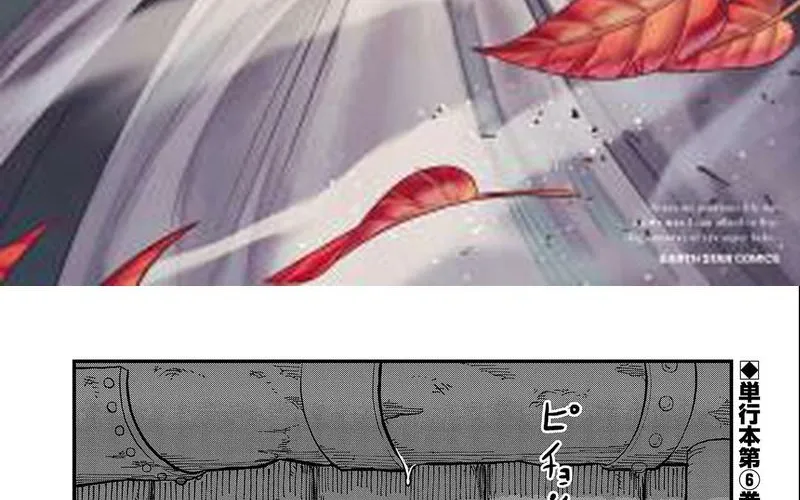 Since My Previous Life Was A Wise Man, I Can Afford To Live Chapter 31.1 - page 4