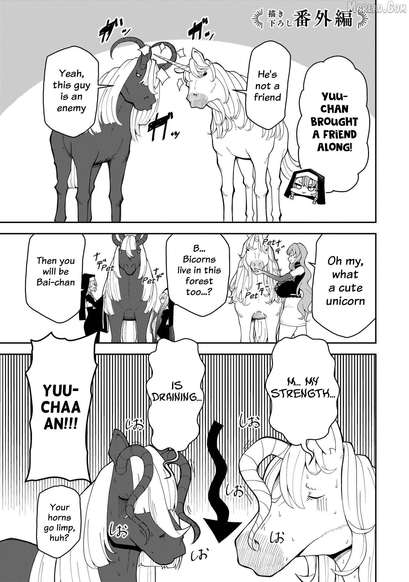 Impure Sisters Do Not Repent Chapter 33.5 - page 2