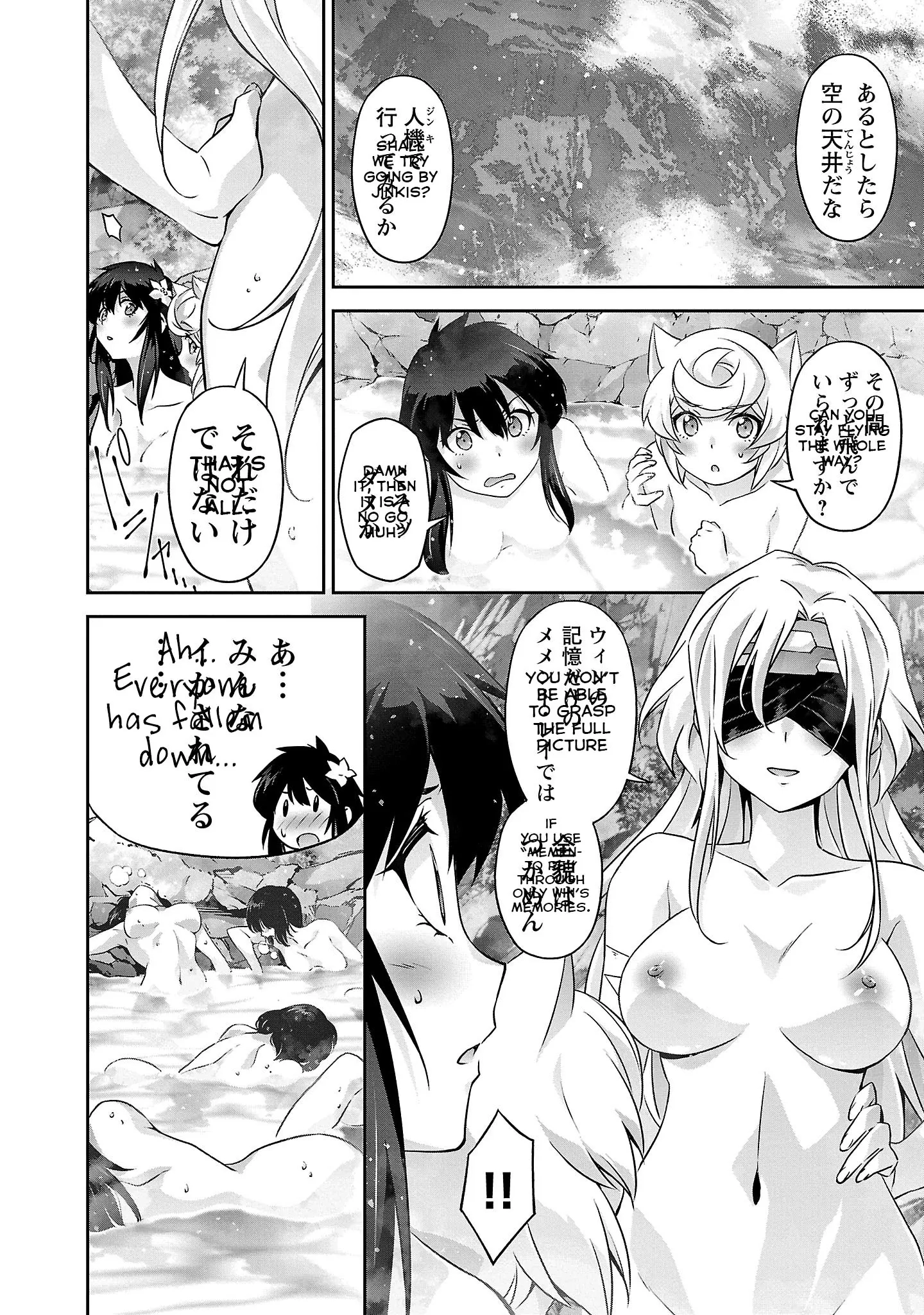 Jinrouki Winvurga Rebellion Chapter 19 - page 7