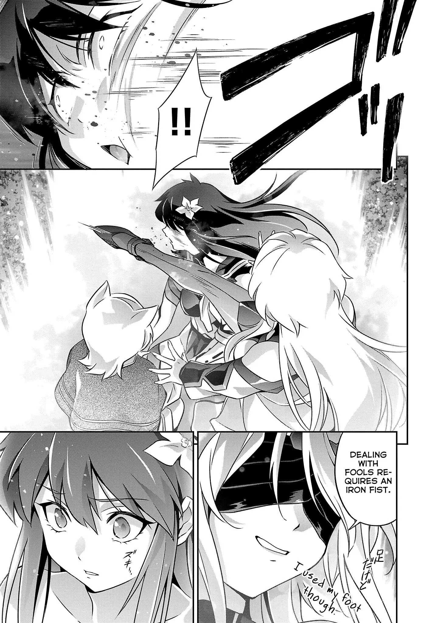 Jinrouki Winvurga Rebellion Chapter 20 - page 16
