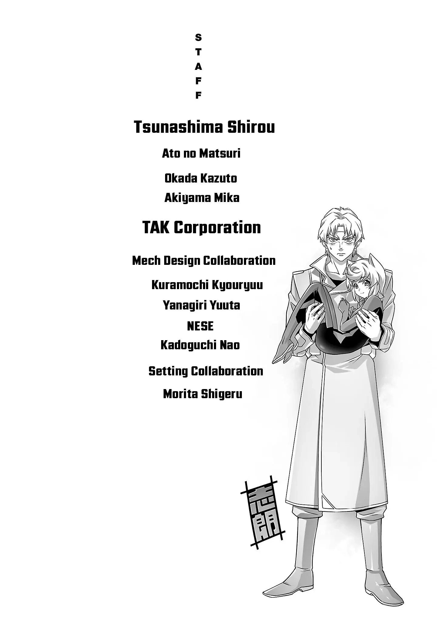 Jinrouki Winvurga Rebellion Chapter 20 - page 25